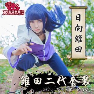 CZQ# Anime NARUTO Hyuga Hinata Cosplay Purple Casual Sport Long Sleeve Outwear Coat Clothing Wig Suit Ins Fashion