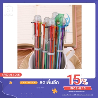 ปากกาหมึกแห้ง ปากกาลูกลื่น 6 สี 0.5 มม เขียนลื่น ปากกาสี ปากกาหลากสี ปากกาหลายสี 👧 se99