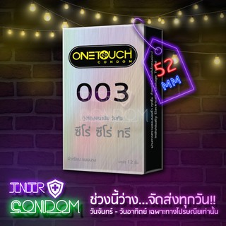 Onetouch 003 วันทัช ถุงยางอนามัย ขนาด 52 มม. แบบบาง 0.03 – 0.038 มม. 1 กล่อง บรรจุ 12 ชิ้น