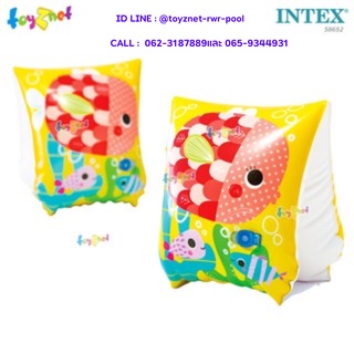 Intex ห่วงยางสวมแขนว่ายน้ำ ลายการ์ตูนสัตว์ทะเล รุ่น 58652