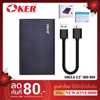 OKER USB3.0 2.5" HDD BOX OKER รุ่น ST-245 (ดำ) แบบสไลด์ออก ใช้งานง่ายมาก สามารถใส HDD. ด้วยตัวเองได้เลย สีดำ