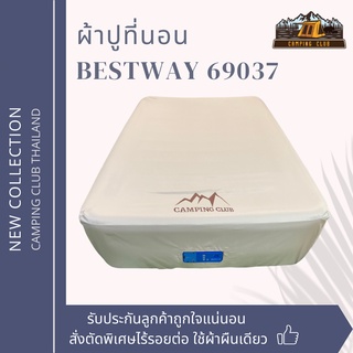 ผ้าปูที่นอน Bestway 69037