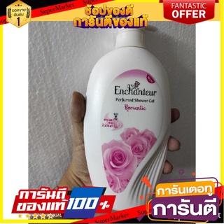🔥NEW Best!! เอนแชนเทอร์ เจลอาบน้ำ กลิ่นโรแมนติก 550 มล. ✨Sale✨