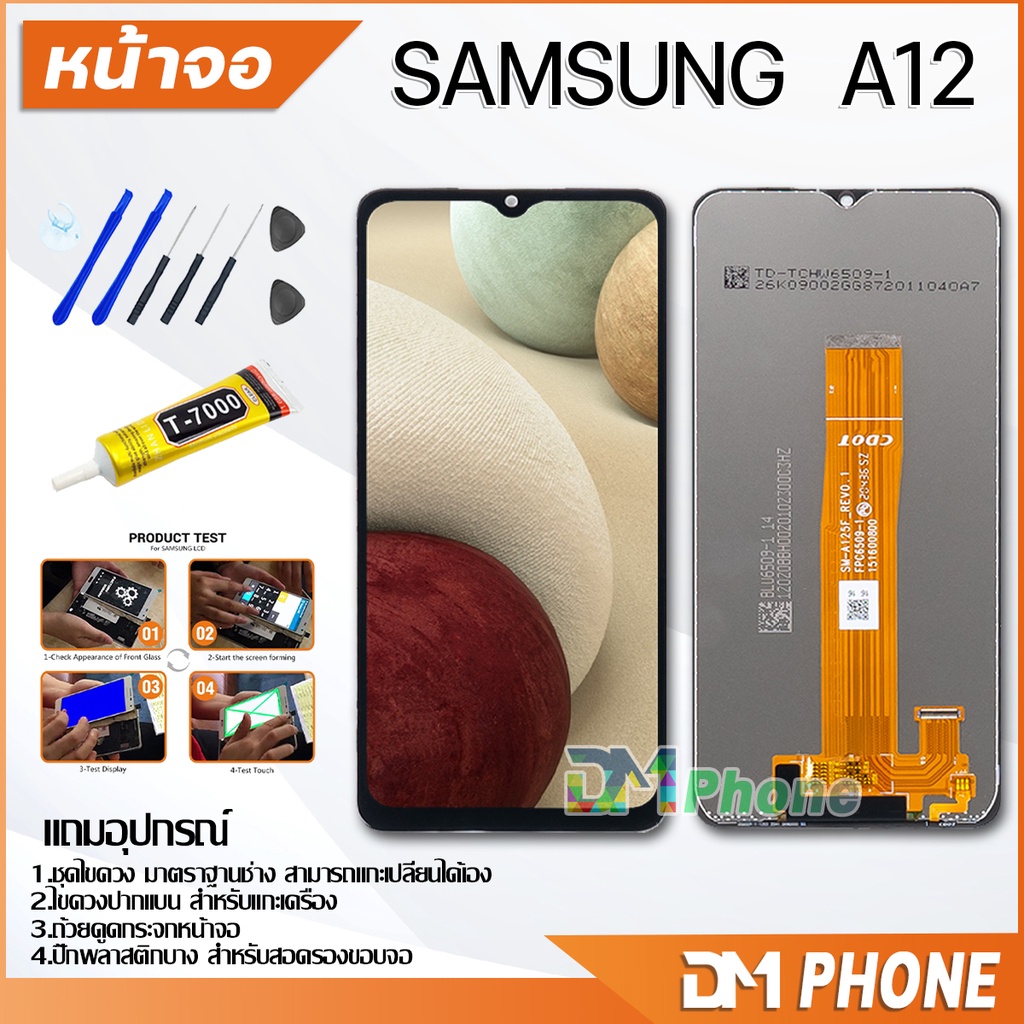 หน้าจอ LCD Samsung Galaxy A12 / A125 / A125f พร้อมทัชสกรีน (อะไหล่จอชุด) สำหรับ Samsung Galaxy A12