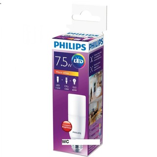 Philips หลอดไฟฟิลิปส์ LED Stick ทรงแท่ง E27 7.5W warmwhite