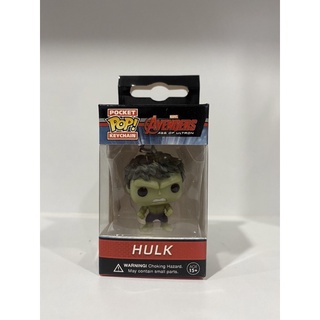 Funko Pop Keychain Hulk Marvel Avengers