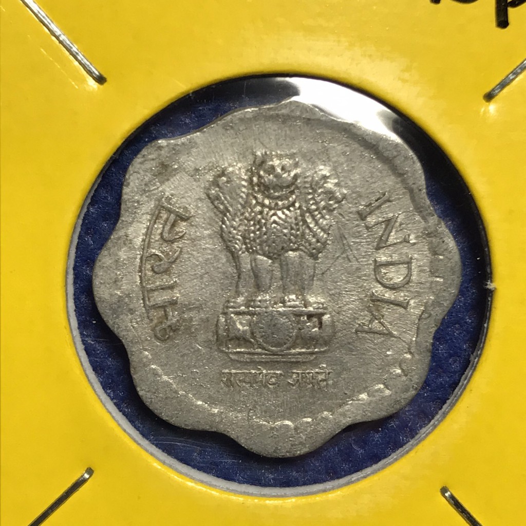 เหรียญรหัส15207 ปี 1986 อินเดีย 10 PAISE เหรียญต่างประเทศ เหรียญสะสม เหรียญหายาก