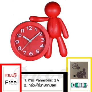 Poca Alarm Clock นาฬิกาปลุกลายผู้ชาย นาฬิกาตั้งโต๊ะ รุ่น Gentleman-Red แถมฟรี ถ่าน2A กล่องนาฬิกาปลุก