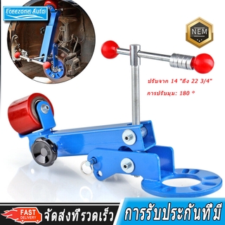 การปรับมุม 180 ° Car Fender Shaper Wheel Eyebrow Repair Device Fender Modification Expansion