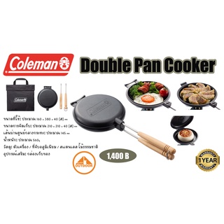 Coleman Double Pan Cooker 2000038934