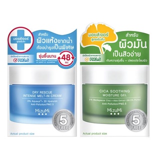 🔥ค่าส่งถูก •MizuMi Dry Rescue Cream/Cica Soothing Gel 45ml