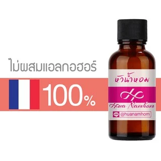 หัวน้ำหอม gucci flora กุชชี่ ฟลอร่า น้ำหอมแท้ 100% จากฝรั่งเศส 30ml Gucci Flora Flora Gorgeous Gardenia perfume