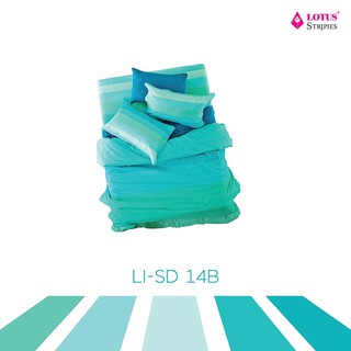 LI-SD-14B : Lotus Impression รุ่น Stripes ชุดเครื่องนอนโลตัส รุ่นลายริ้ว