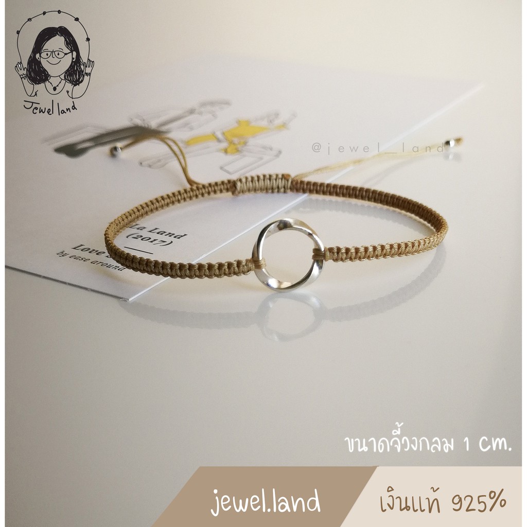 กำไลไหมญี่ปุ่นถัก Bracelet silver circle
