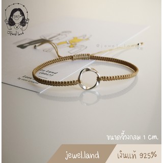 กำไลมือถัก Bracelet silver circle