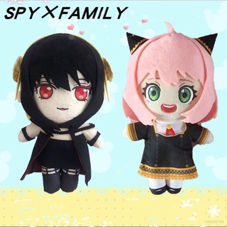 Spy x FAMILY Anya Yor Briar Forger ตุ๊กตายัดไส้ ของเล่นสําหรับเด็ก ตกแต่งบ้าน ของขวัญสําหรับเด็ก