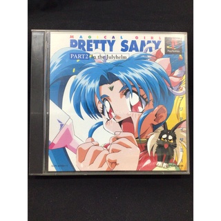 แผ่นแท้ [PS1] Magical Girl Pretty Samy - Part 2 In the Julyhelm (Japan) (SLPS-00760~1)