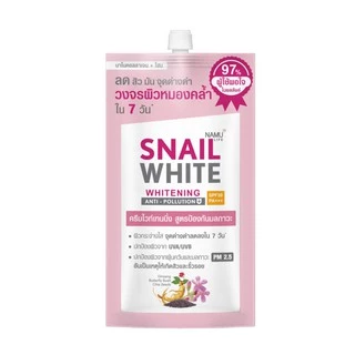 SNAILWHITE NAMU LIFE นามุไลฟ์ สเนลไวท์ ไวท์เทนนิ่ง แอนตี้ โพลูชั่น SPF30 PA +++ 7x6มล. (5แถม1) 10SW00349x6