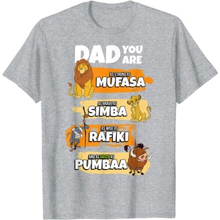 เสื้อยืด พิมพ์ลาย Disney The Lion King Dad You Are Word Stack ตลก สําหรับผู้ชาย