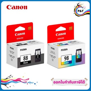 Canon PG-88 black / CL-98 color ตลับหมึกอิงค์เจ็ท