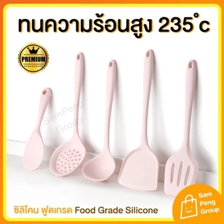 (สีชมพู) ตะหลิว กระบวย ซิลิโคน ทนความร้อน🔥 สูงถึง 235องศา ตะหลิวซิลิโคน ฟูดเกรด ไม่ละลาย ปลอดภัย