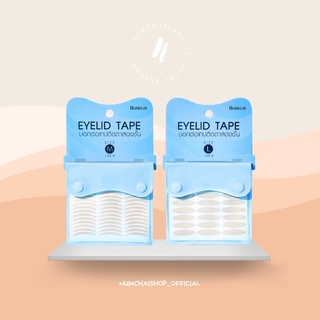 Bohktoh New | บอกต่อเทปติดตา 2 ชั้น Eyelid tape Size M,L