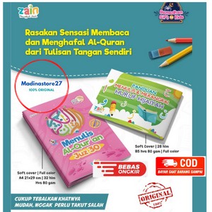 Al Quran Writing Book Juz 30 zain Al Quran เขียน iqro Juz แกมมามูชาฟ Myself การเขียน Juz 30 ตามวิธีบ