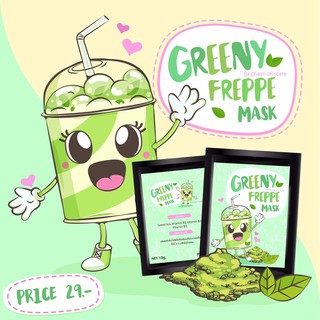 มาส์กชาเขียวลดสิว Greeny Freppe Mask