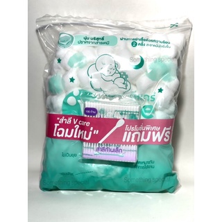 V care วีแคร์ สำลีก้อน อเนกประสงค์ 100 กรัม