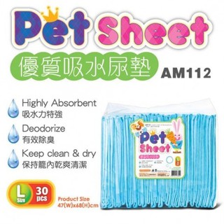Pet Sheet (L) - 30 sheets แผ่นรองซับขนาด 47x68ซม. 30ชิ้น