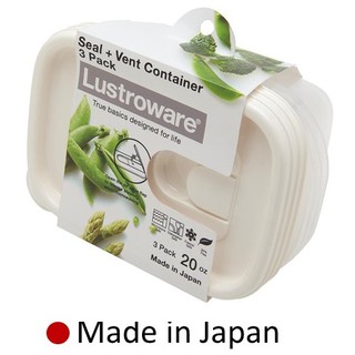 กล่องอาหาร Lustroware Smart Flap Made in Japan A041MA-610ml.ชุด3ชิ้น BPA Free รองรับอุณหภูมิ-20 ถึง140˚C เข้าไมโครเวฟได้