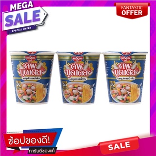 นิสชินคัพนูดเดิลบะหมี่กึ่งสำเร็จรูปรสซุปทะเลน้ำข้น 74กรัม แพค 3 Nissin Cup Noodle Instant Noodles Seafood Soup Flavor 74