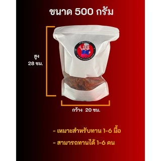 หมูฝอยกรอบขนาด500กรัม โครตกรอบอร่อยกลิ่นหอม ไร้น้ำมัน * กรุณาอ่านก่อนซื้อด้วยนะครับ *