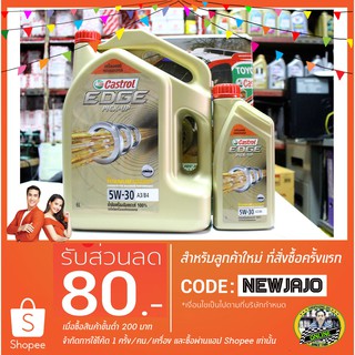 น้ำมันเครื่อง Castrol Edge Pick-Up SAE 5W-30 (6+1L)