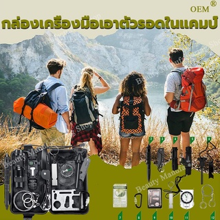 YeYe 12ใน1 อุปกรณ์แคมปิ้ง มีดพวงกุญแจ มีดพกพาเดินป่า อุปกรณ์เดินป่า อุปกรเดินป่า Survive Tool เครื่องมือเอาตัวรอด