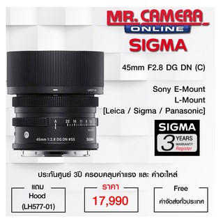 SIGMA 45mm F2.8 DG DN (C) **กำหนดจำหน่ายภายในเดือนสิงหาคม 2562