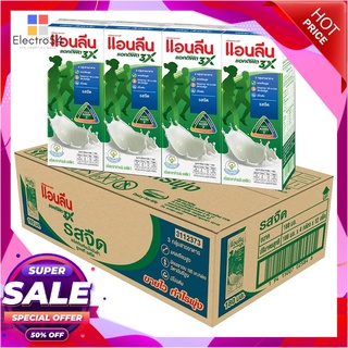 แอนลีน มอฟแม็กซ์ นมยูเอชที รสจืด 180 มล. แพ็ค 48 กล่องนมพร้อมดื่มAnlene Movmax UHT Milk Plain Flavour 180 ml x 48 pcs
