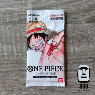 [One Piece Card Game] รวมซองโปรโม Promotion Pack 2022-2023 [ร้านToyGame888]