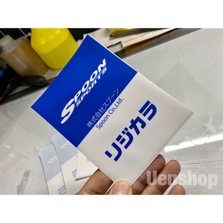 สติกเกอร์ DECAL สําหรับ HONDA SPOONSPORTS RIGIDCOLLAR SPOON COPYORI Train