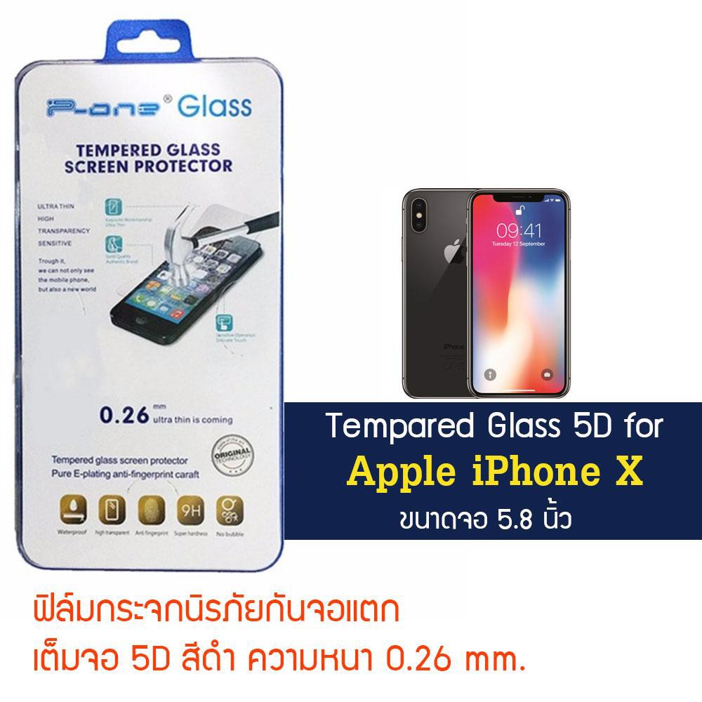 P-One ฟิล์มกระจกแบบกาวเต็ม Apple iPhone X / แอปเปิ้ล ไอโฟน X / ไอโฟน X / ไอโฟน เอ็กซ์  หน้าจอ 5.8"  