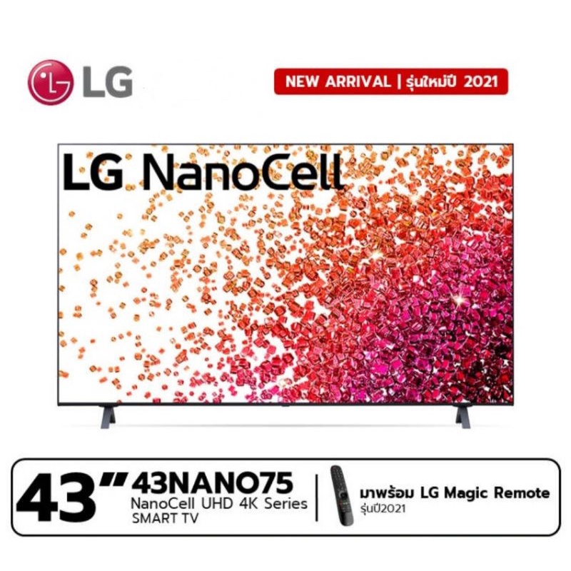 LG NanoCell 4K Smart TV รุ่น 43NANO75TPA 43" l NETFLIX, Disney+ Hotstar, VIU | LG ThinQ AI| Dark Navy Color 3