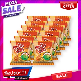 สแน็คแจ๊ค ขนมถั่วลันเตาอบกรอบ รสกุ้งคั่วพริกเกลือ 16 กรัม x 12 ซอง Snack Jack Green Pea Snack Salt and Chilli Prawn Flav