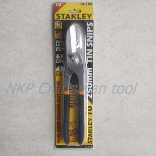 กรรไกรตัดเหล็กแผ่น กรรไกรตัดสังกะสี STANLEY T-10 ขนาด 10นิ้ว หนา ทนทาน อย่างดี