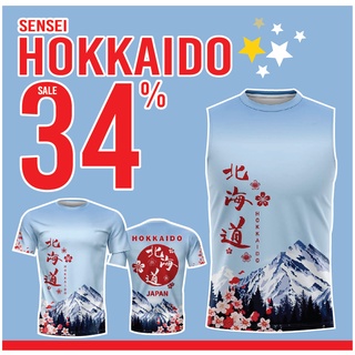 🌈โค้ดSENSEIOMGลด15%🌈เสื้อแขนสั้นพิมพ์ลาย(หน้า-หลัง) SENSEI ลายHOKKAIDO1