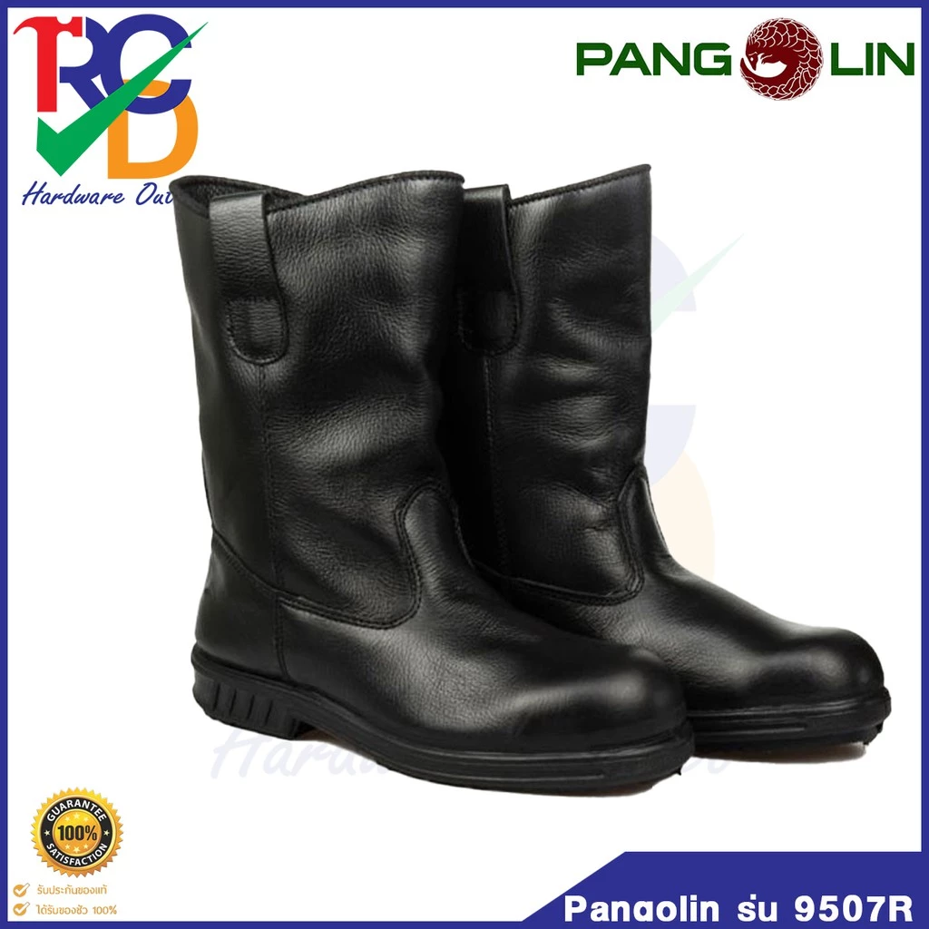 รองเท้านิรภัยบู๊ทเซฟตี้ Pangolin รุ่น 9507R พื้นยางหล่อ หัวเหล็ก แข็งแรง ทนทาน