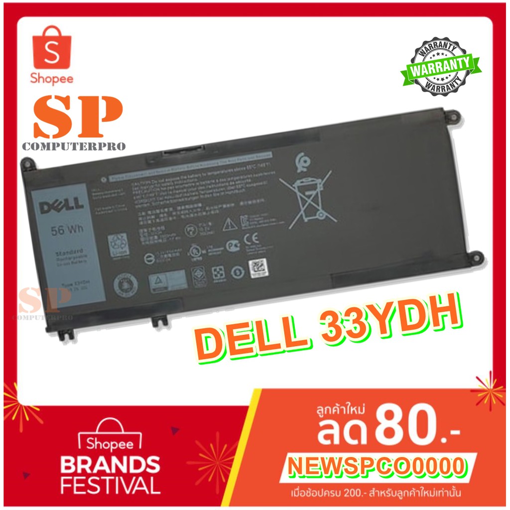 Dell p32e аккумулятор