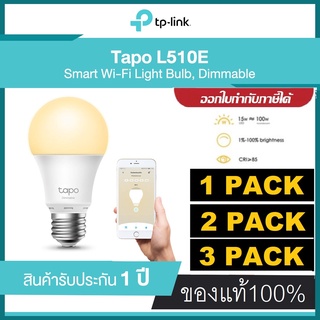 LIGHTING (ระบบแสงสว่าง) TP-LINK TAPO L510E หลอดไฟอัจฉริยะ(ควบคุมด้วยเสียง) เปิดปิดผ่านแอปพลิเคชั่น SMART WIFI LIGHT BULB