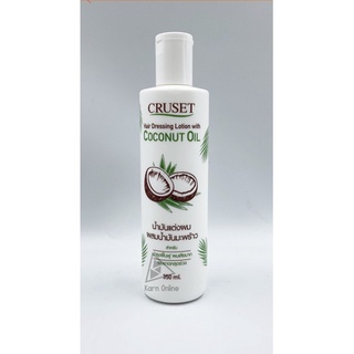 Cruset Hair Dressing Lotion With Coconut Oil ครูเซ็ท น้ำมันแต่งผมผสมน้ำมันมะพร้าว 350มล.