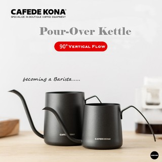 CAFEDE KONA กาดริปกาแฟ กาสแตนเลสเคลือบเทฟล่อน 304 Stainless Steel Coffee Drip Pot Pour-Over Kettle