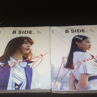 Bside ปก อร แคน สภาพไม่ดี